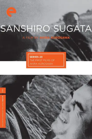 Plakat do filmu "Saga o judo" #1089677