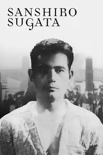 Plakat do filmu "Saga o judo" #1089678