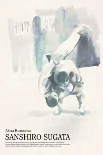 Plakat do filmu "Saga o judo" #1089682