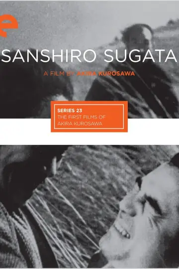Plakat do filmu "Saga o judo" #1089687