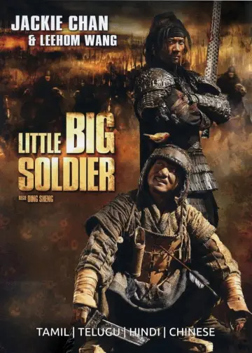 Plakat do filmu "Mały Wielki Wojownik" #938183