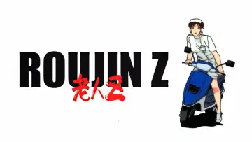 Zasłona do filmu "老人Z" #642359