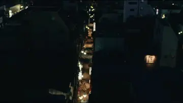 Zasłona do filmu "Kuracja" #689721