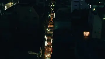 Zasłona do filmu "Kuracja" #689730