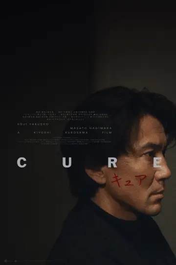 Plakat do filmu "Kuracja" #689803