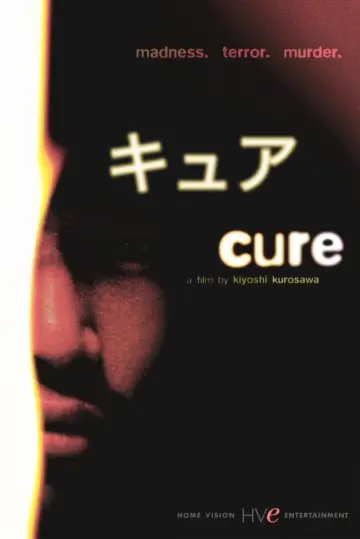 Plakat do filmu "Kuracja" #689805