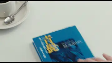 Zasłona do filmu "Kuracja" #858737