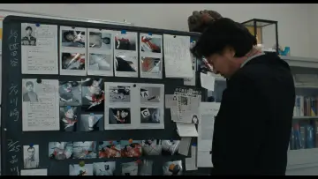 Zasłona do filmu "Kuracja" #858752