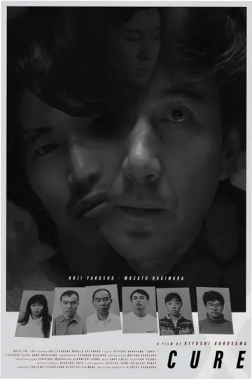 Plakat do filmu "Kuracja" #858784
