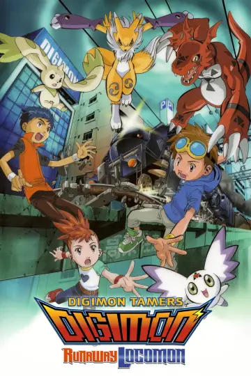 Plakat do filmu "デジモンテイマーズ 暴走デジモン特急" #1622466