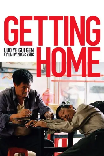 Plakat do filmu "落叶归根" #1052719