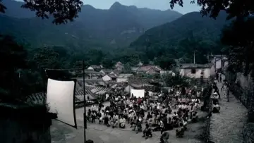 Zasłona do filmu "Kocham kino" #1084249