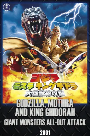Plakat do filmu "Godzilla, Mothra i król Gidorah atakują" #903650
