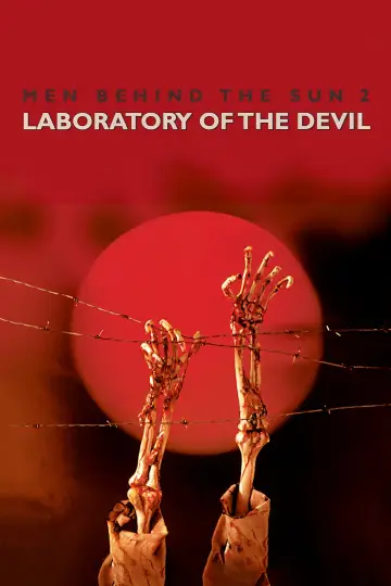 Plakat do filmu "Jednostka 731 - Laboratorium diabła" #798523