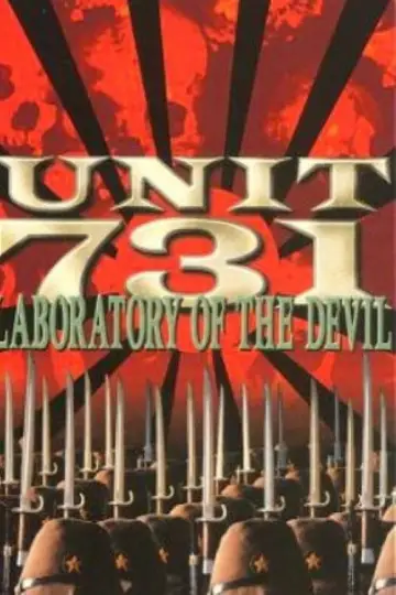 Plakat do filmu "Jednostka 731 - Laboratorium diabła" #798528