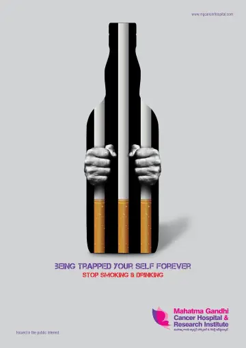 Plakat do filmu "No Smoking" #499603