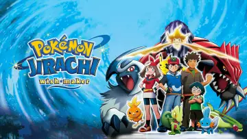 Zasłona do filmu "Pokémon: Jirachi - Spełnione marzenia" #902432