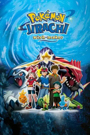 Plakat do filmu "Pokémon: Jirachi - Spełnione marzenia" #902440