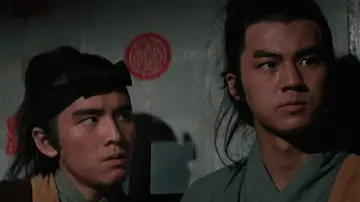 十三太保