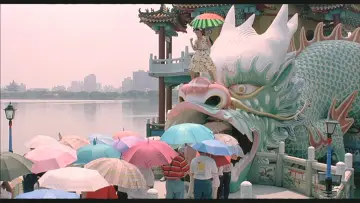 Zasłona do filmu "天邊一朵雲" #1852548