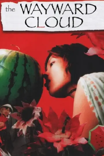 Plakat do filmu "天邊一朵雲" #1852552