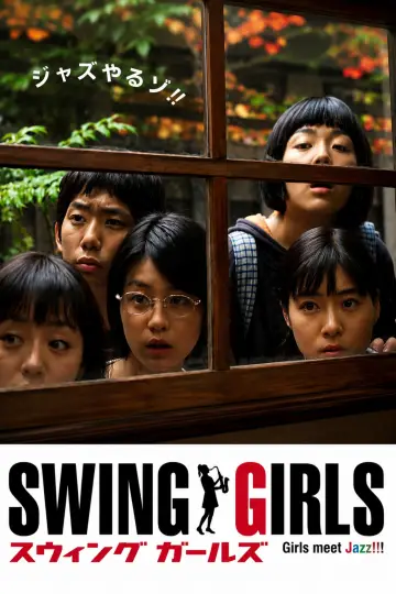 Plakat do filmu "スウィングガールズ" #1201788
