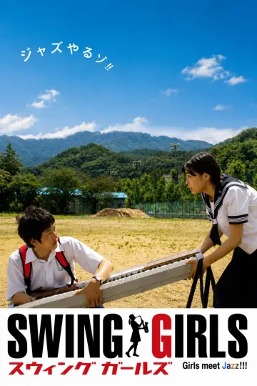Plakat do filmu "スウィングガールズ" #1201789