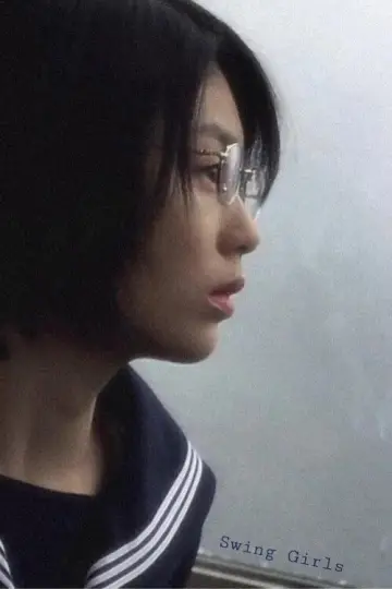 Plakat do filmu "スウィングガールズ" #1898285