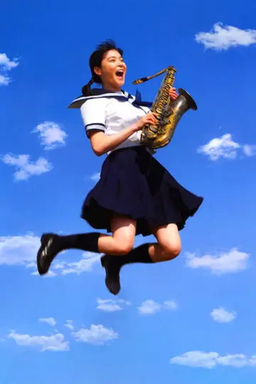 Plakat do filmu "スウィングガールズ" #785791