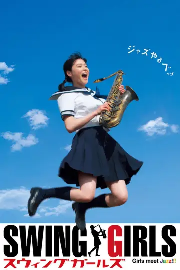 Plakat do filmu "スウィングガールズ" #970598