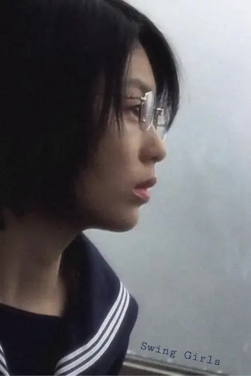 Plakat do filmu "スウィングガールズ" #970601