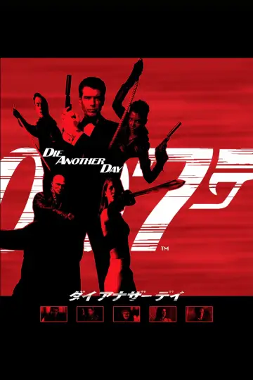 Plakat do filmu "Śmierć nadejdzie jutro" #309841