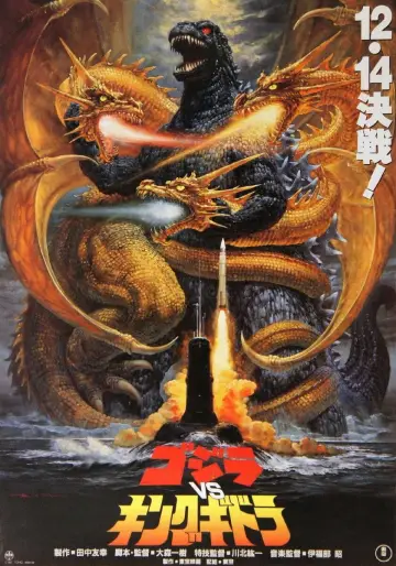 Plakat do filmu "Godzilla kontra król Ghidorah" #386522