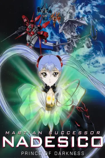 Plakat do filmu "機動戦艦ナデシコ -The prince of darkness-" #1839744