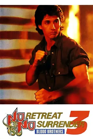 Plakat do filmu "Bez Odwrotu 3: Bracia Krwi" #1072650