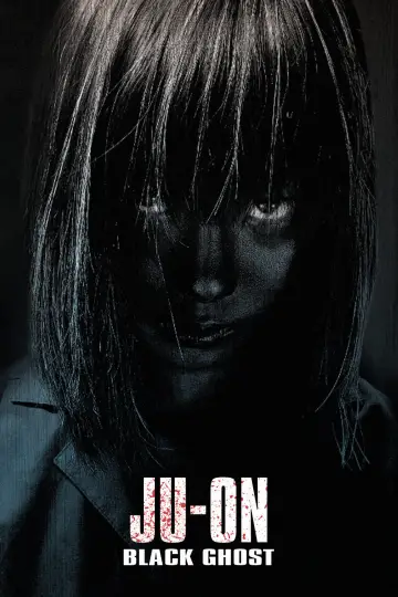Plakat do filmu "呪怨 黒い少女" #1574515