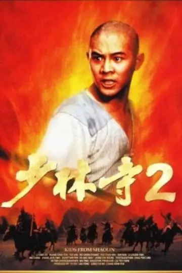 Plakat do filmu "Dzieci z Shaolin" #1053711