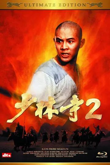Plakat do filmu "Dzieci z Shaolin" #1053713