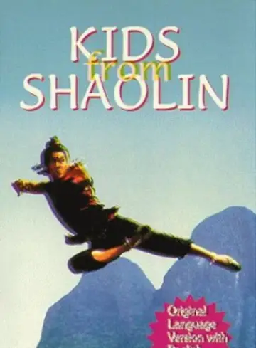 Plakat do filmu "Dzieci z Shaolin" #1053714