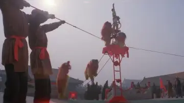 Zasłona do filmu "Wojownik z Shaolin" #456801
