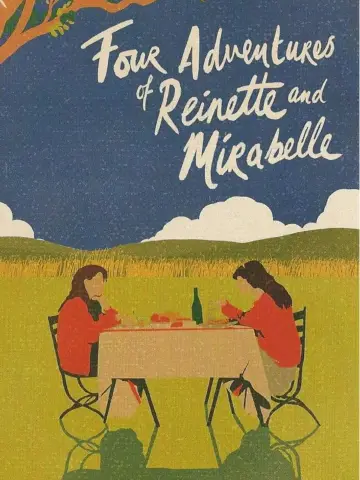 Plakat do filmu "4 aventures de Reinette et Mirabelle" #1114347