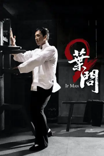 Plakat do filmu "Ip Man 2" #214427