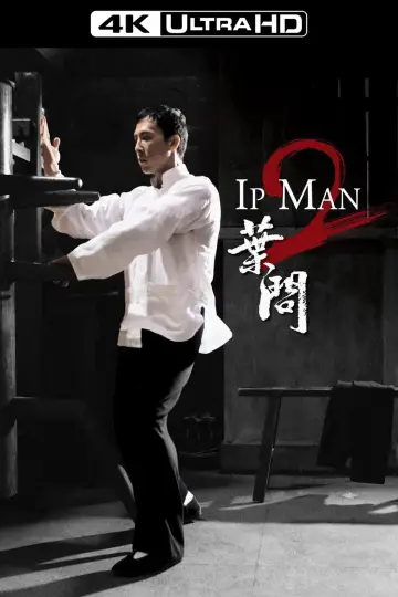 Plakat do filmu "Ip Man 2" #214430