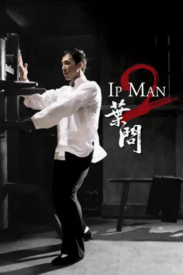 Plakat do filmu "Ip Man 2" #214433