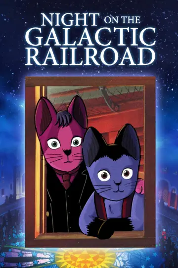 Plakat do filmu "銀河鉄道の夜" #1621018