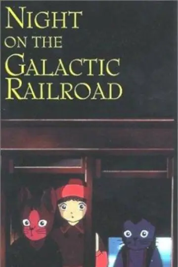 Plakat do filmu "銀河鉄道の夜" #1917503