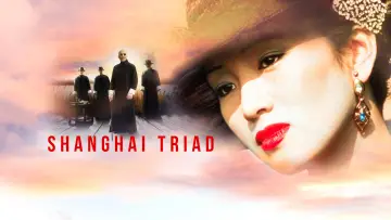 Zasłona do filmu "摇啊摇，摇到外婆桥" #1039439