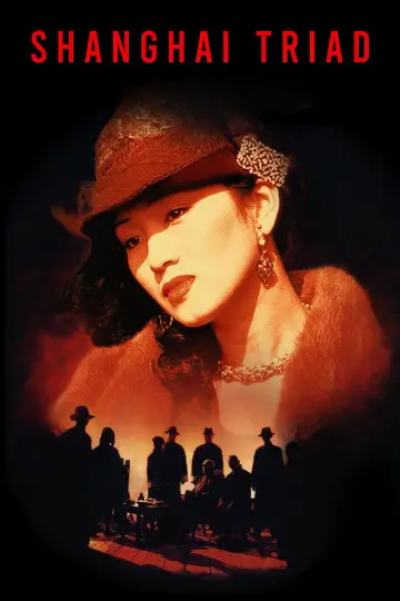 Plakat do filmu "摇啊摇，摇到外婆桥" #1039443
