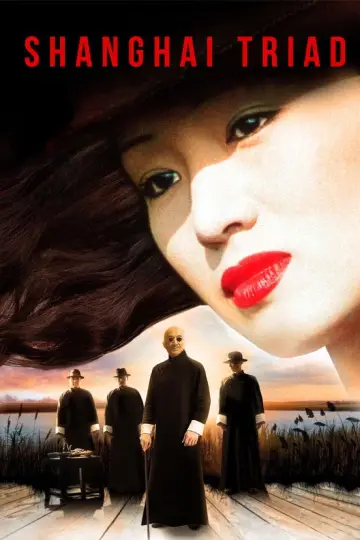 Plakat do filmu "摇啊摇，摇到外婆桥" #1039445