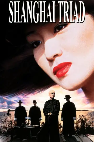 Plakat do filmu "摇啊摇，摇到外婆桥" #1039446